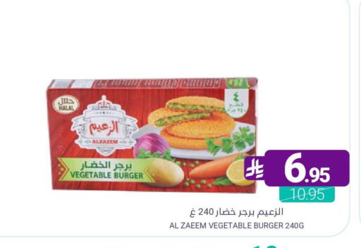 available at Muntazah Markets in KSA, Saudi Arabia, Saudi - Saihat