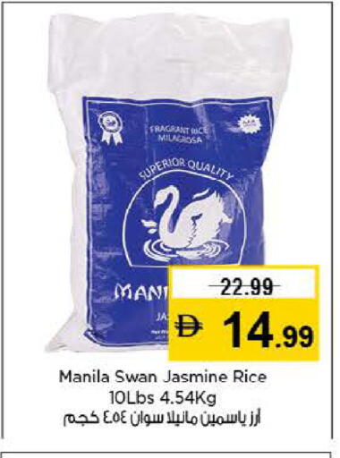 available at لاست تشانس in الإمارات العربية المتحدة , الامارات - ٱلْفُجَيْرَة‎