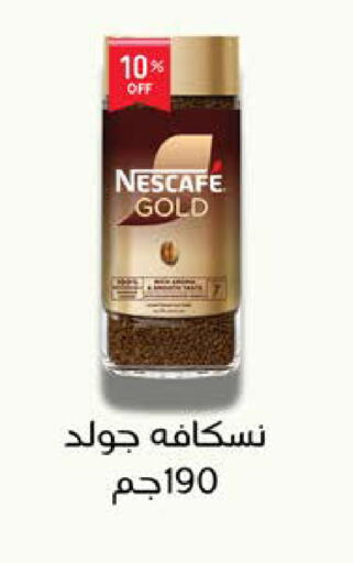 available at سعودي سوبرماركت in Egypt - القاهرة