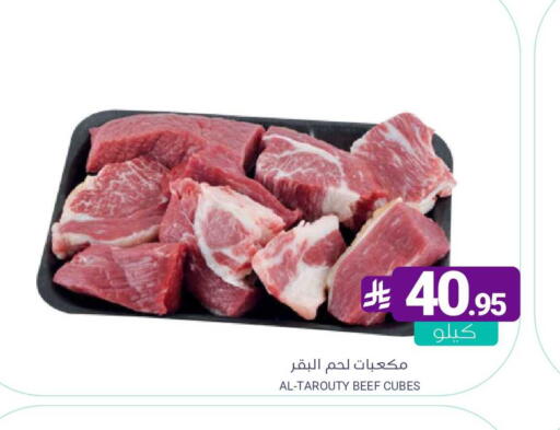 available at اسواق المنتزه in مملكة العربية السعودية, السعودية, سعودية - القطيف‎