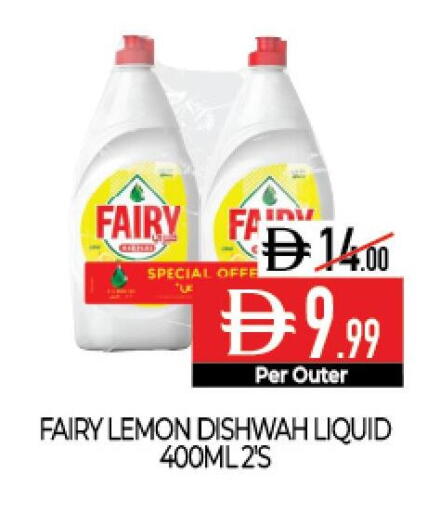 Lemon available at Delice Supermarket in UAE - Abu Dhabi