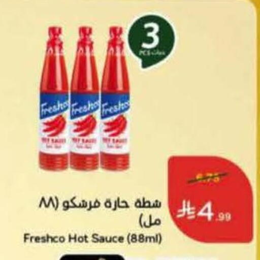 available at Hyper Panda in KSA, Saudi Arabia, Saudi - Al Majmaah