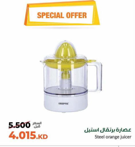 Orange available at جمعية خيطان التعاونية in الكويت - محافظة الأحمدي