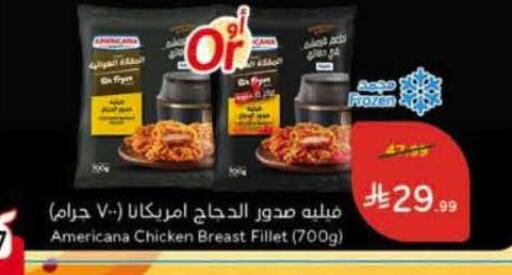 available at Hyper Panda in KSA, Saudi Arabia, Saudi - Bishah
