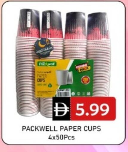 available at GREEN GIFT DEPARTMENT STORE in UAE - Abu Dhabi