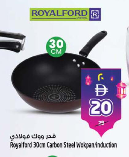 available at سفاري هايبرماركت in الإمارات العربية المتحدة , الامارات - دبي