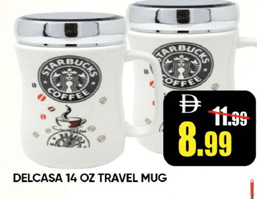 available at ليبتس هايبرماركت in الإمارات العربية المتحدة , الامارات - ٱلْعَيْن‎