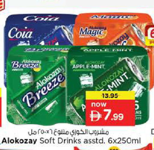 Apple Mint available at Nesto Hypermarket in UAE - Sharjah / Ajman