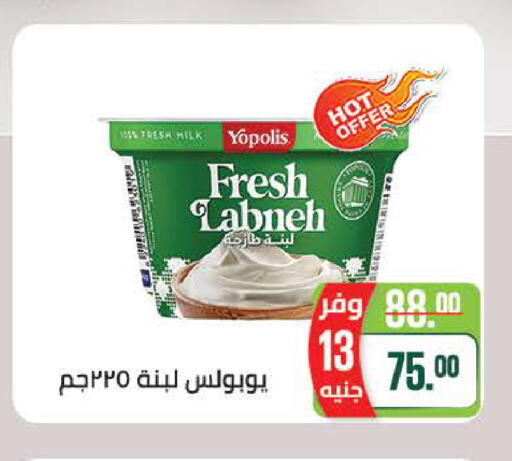 available at سعودي سوبرماركت in Egypt - القاهرة