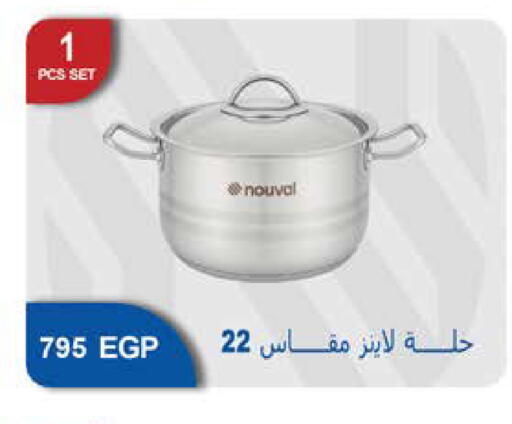 available at سعودي سوبرماركت in Egypt - القاهرة