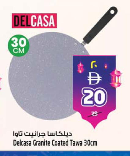 available at Safari Hypermarket in UAE - Sharjah / Ajman