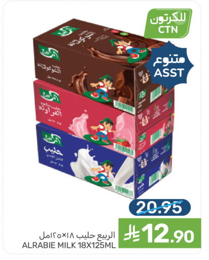 available at  مـزايــا in مملكة العربية السعودية, السعودية, سعودية - القطيف‎