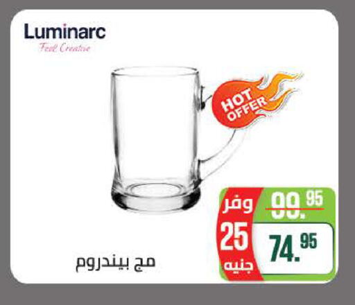 available at سعودي سوبرماركت in Egypt - القاهرة