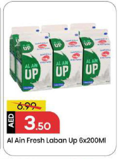 available at Mark & Save in UAE - Sharjah / Ajman