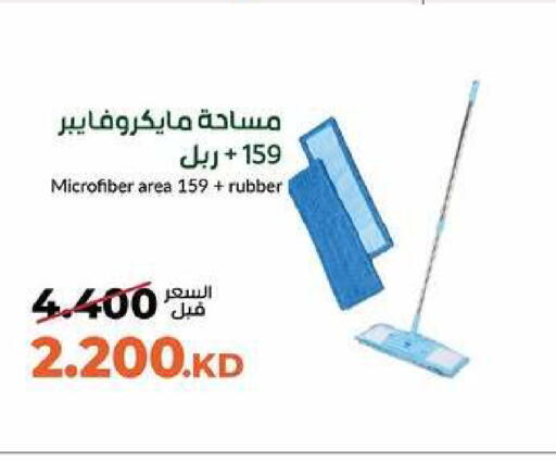 available at جمعية خيطان التعاونية in الكويت - محافظة الأحمدي