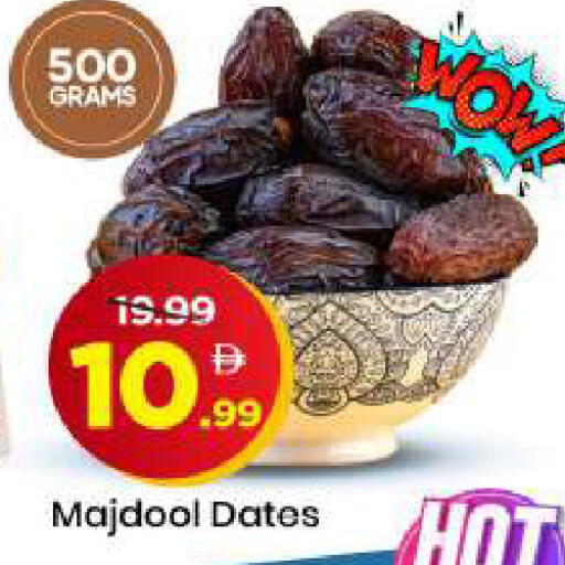 available at مارك & سيف in الإمارات العربية المتحدة , الامارات - الشارقة / عجمان