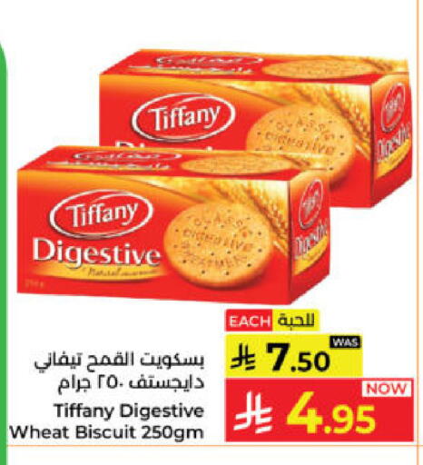 available at Kabayan Hypermarket in KSA, Saudi Arabia, Saudi - Yanbu