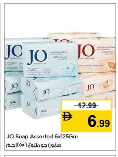 available at Last Chance  in UAE - Fujairah