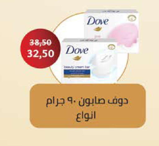 available at سعودي سوبرماركت in Egypt - القاهرة