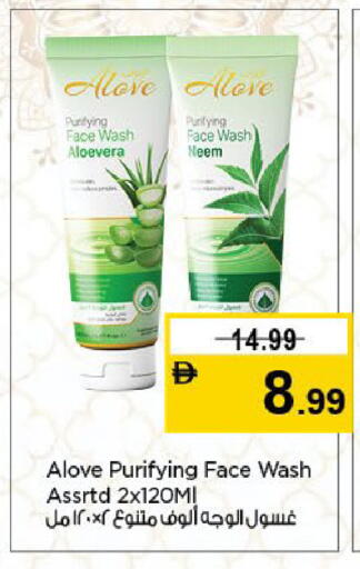 available at نستو هايبرماركت in الإمارات العربية المتحدة , الامارات - الشارقة / عجمان