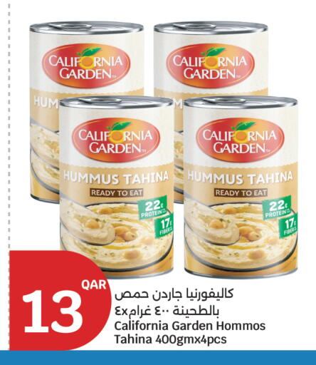 available at City Hypermarket in Qatar - Doha