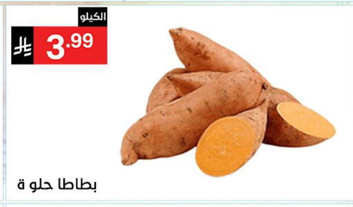 available at نوري سوبر ماركت‎ in مملكة العربية السعودية, السعودية, سعودية - مكة المكرمة