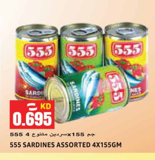 available at Sabsah Hypermarket in Kuwait - Kuwait City
