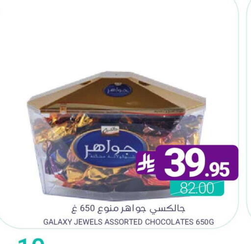 available at Muntazah Markets in KSA, Saudi Arabia, Saudi - Dammam