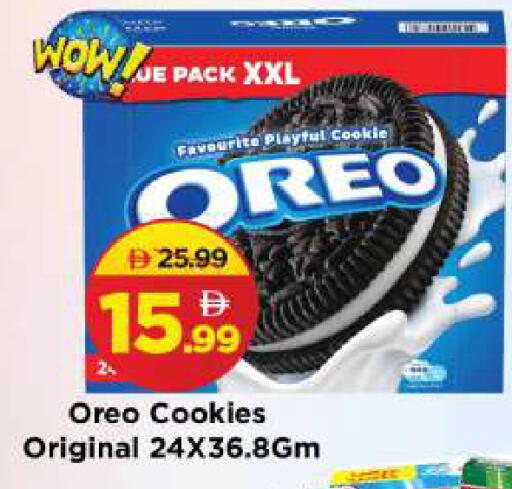 available at مارك & سيف in الإمارات العربية المتحدة , الامارات - الشارقة / عجمان