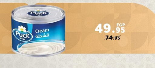 available at Panda  in Egypt - Cairo