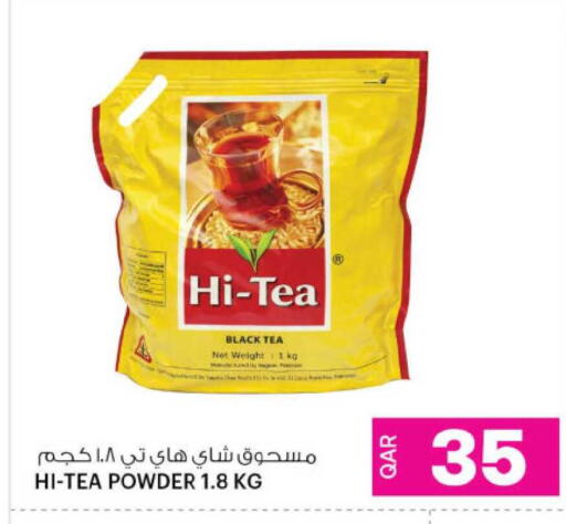 available at Ansar Gallery in Qatar - Al Rayyan