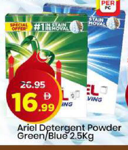 available at Mark & Save in UAE - Sharjah / Ajman