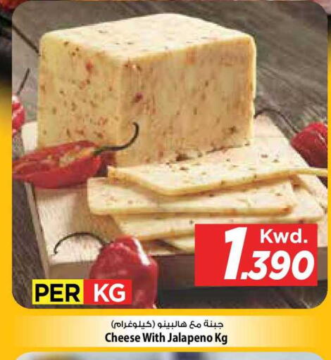 available at مارك & سايف in الكويت - مدينة الكويت