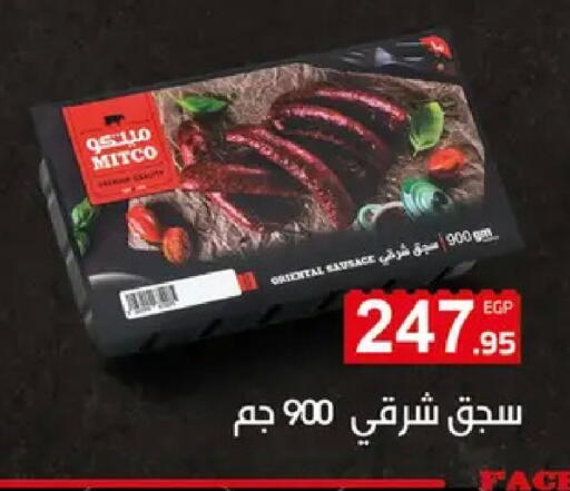 available at El-Hawary Market in Egypt - Cairo