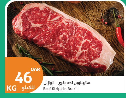 available at سيتي هايبرماركت in قطر - الدوحة