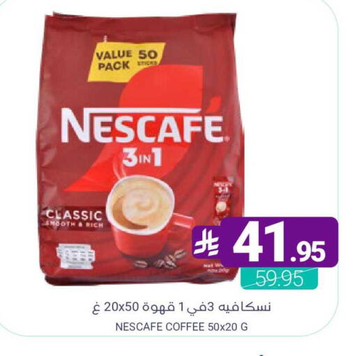 available at اسواق المنتزه in مملكة العربية السعودية, السعودية, سعودية - المنطقة الشرقية