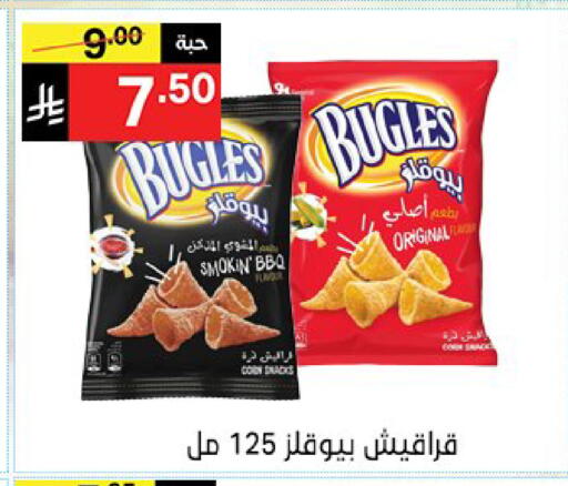 available at نوري سوبر ماركت‎ in مملكة العربية السعودية, السعودية, سعودية - مكة المكرمة