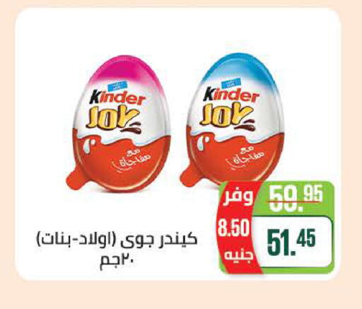 available at سعودي سوبرماركت in Egypt - القاهرة