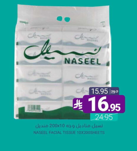 available at Muntazah Markets in KSA, Saudi Arabia, Saudi - Saihat