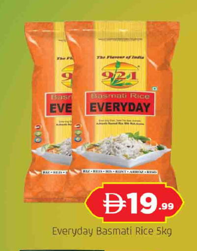 available at المدينة in الإمارات العربية المتحدة , الامارات - الشارقة / عجمان