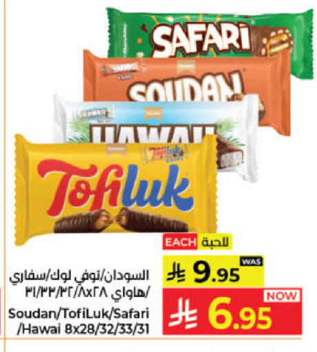 available at Kabayan Hypermarket in KSA, Saudi Arabia, Saudi - Jeddah