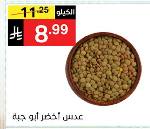available at نوري سوبر ماركت‎ in مملكة العربية السعودية, السعودية, سعودية - مكة المكرمة