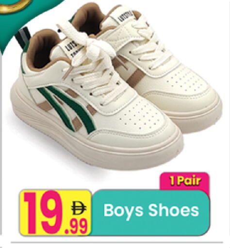 available at Everyday Center in UAE - Ras al Khaimah