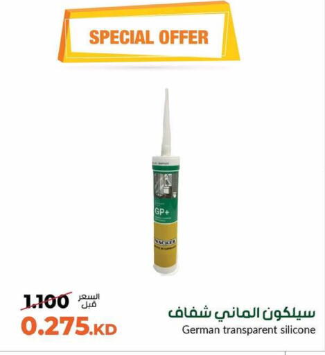available at khitancoop in Kuwait - Kuwait City