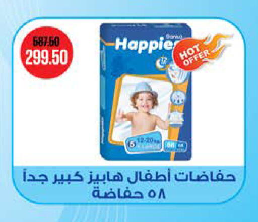 available at سعودي سوبرماركت in Egypt - القاهرة