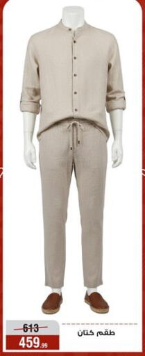 available at Al Morshedy  in Egypt - Cairo