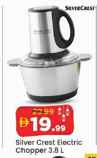 available at مارك & سيف in الإمارات العربية المتحدة , الامارات - الشارقة / عجمان