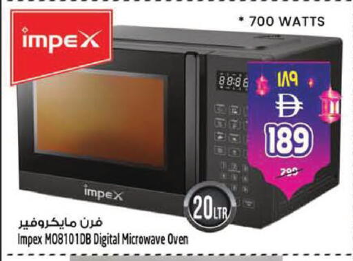 available at SAFARI HYPERMARKET  in UAE - Ras al Khaimah