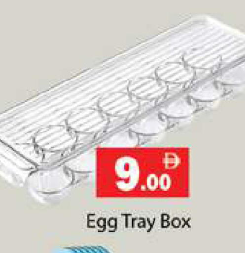 available at Gulf Hypermarket LLC in UAE - Ras al Khaimah