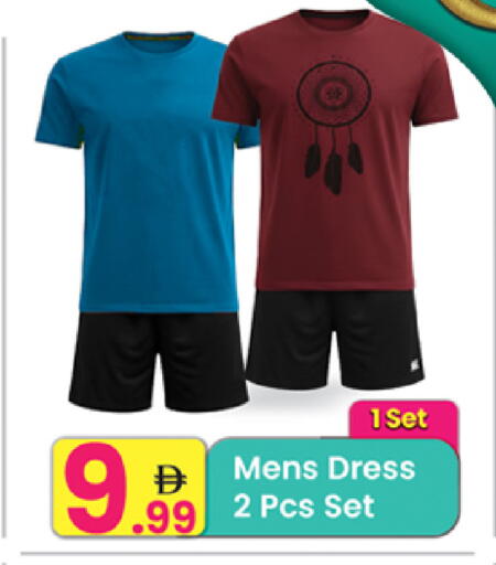 available at Everyday Center in UAE - Ras al Khaimah